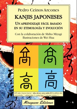 kanji