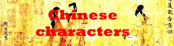 characters