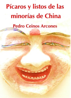 picaros china